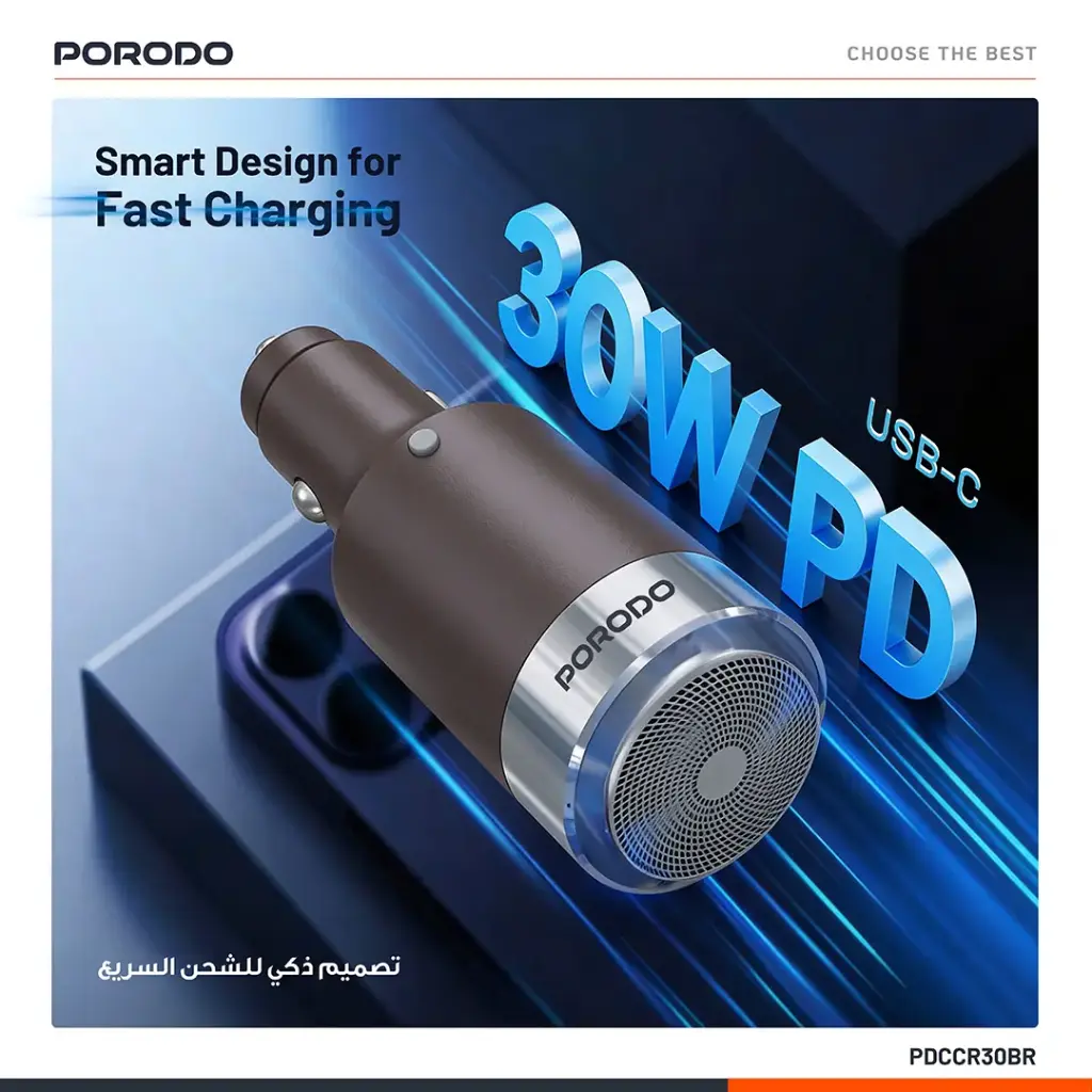 Porodo Shave N Drive Multi-Function Car Charger with Shaver Head 7 Porodo Shave N Drive Multi-Function Car Charger with Shaver Head - Image 7