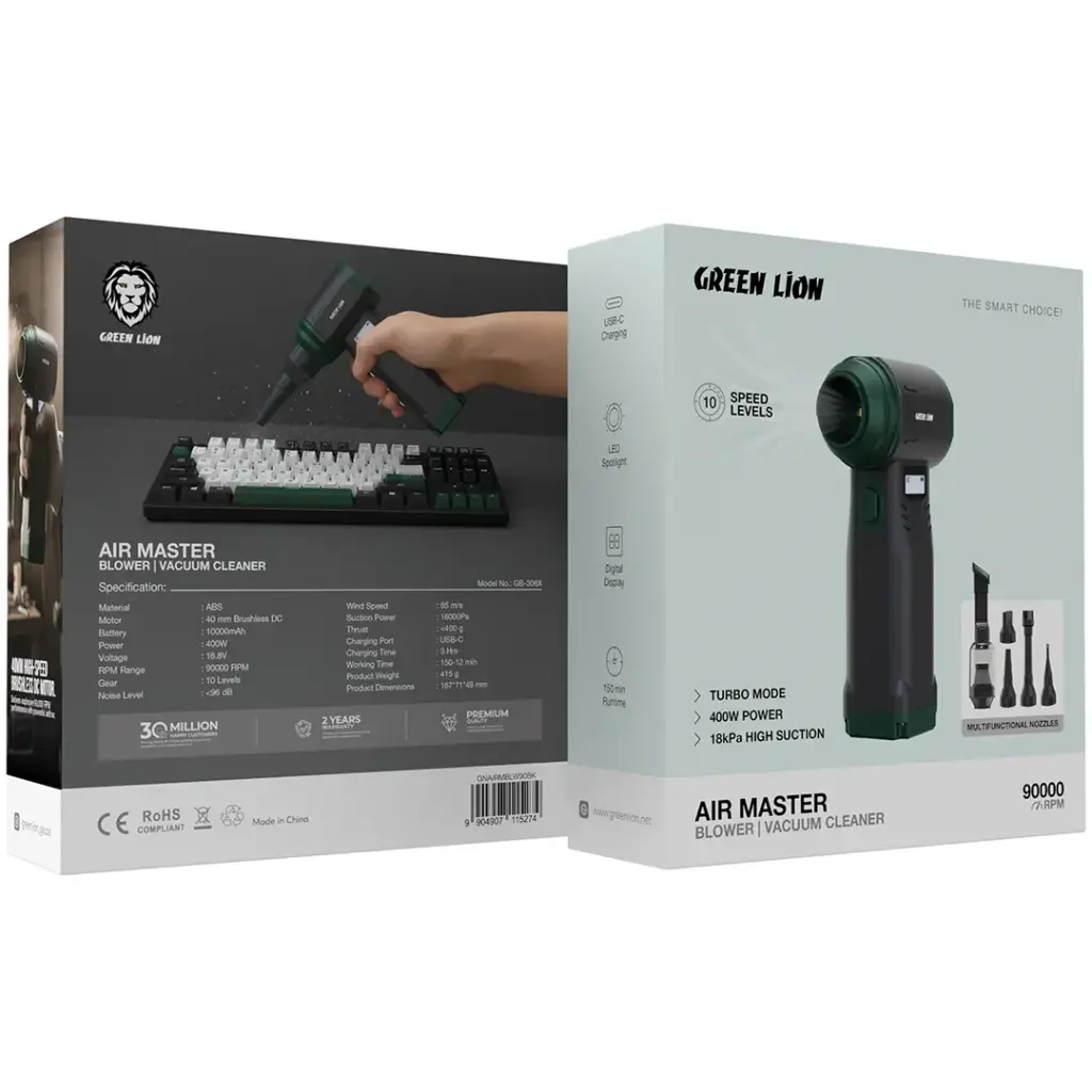 Green Lion Air Master Blower & Vacuum Cleaner 6 Green Lion Air Master Blower & Vacuum Cleaner - Image 6