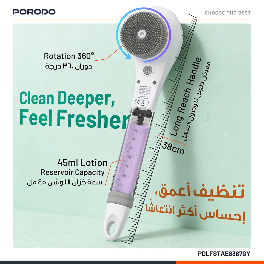 Porodo Lifestyle Alva Electric Bath Brush with Rechargeable Spin Scrubber - Grey 3 Porodo Lifestyle Alva Electric Bath Brush with Rechargeable Spin Scrubber - Grey - Image 3