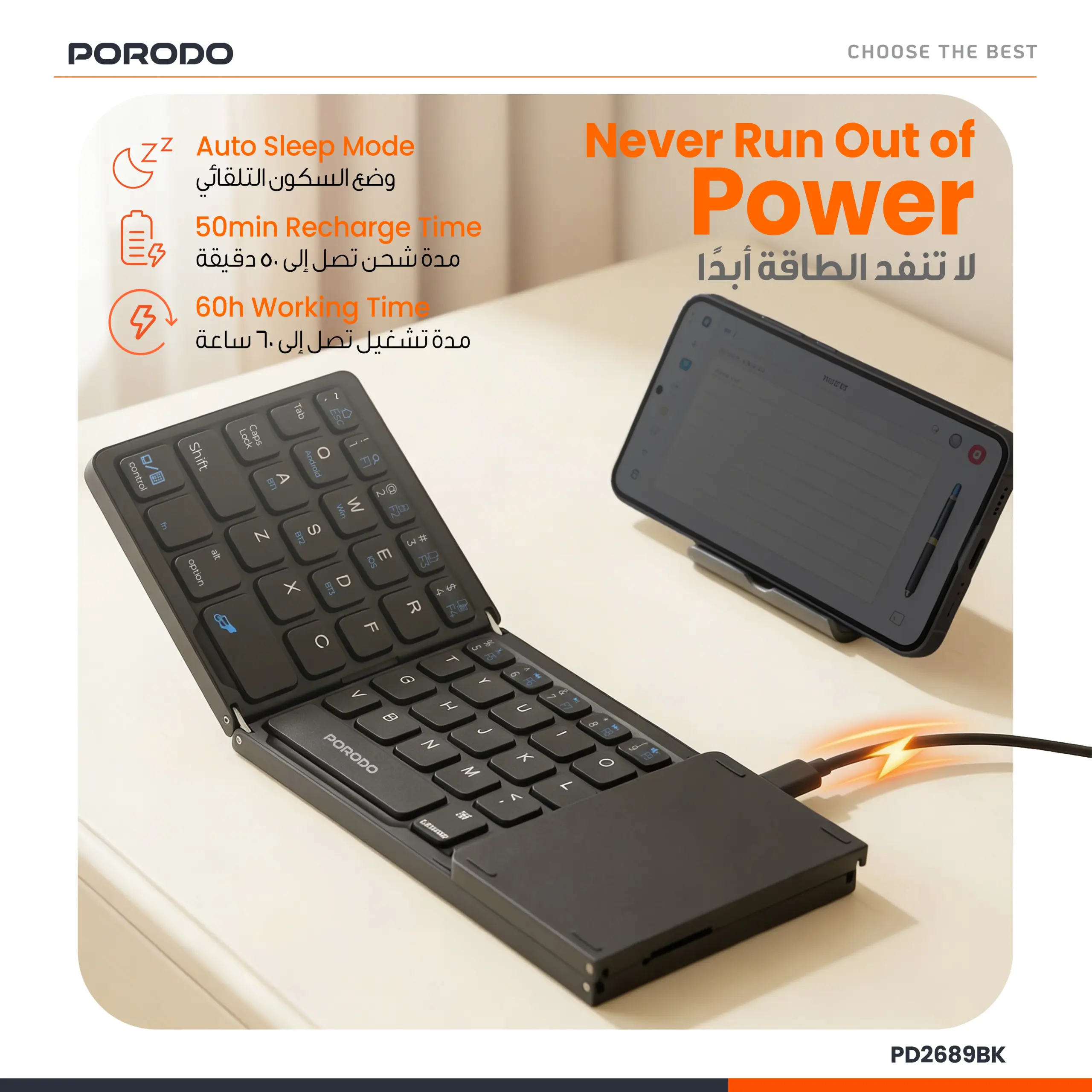 Porodo Minima Slim Folding Keyboard With Integrated Numpad & Touchpad 6 Porodo Minima Slim Folding Keyboard With Integrated Numpad & Touchpad - Image 6
