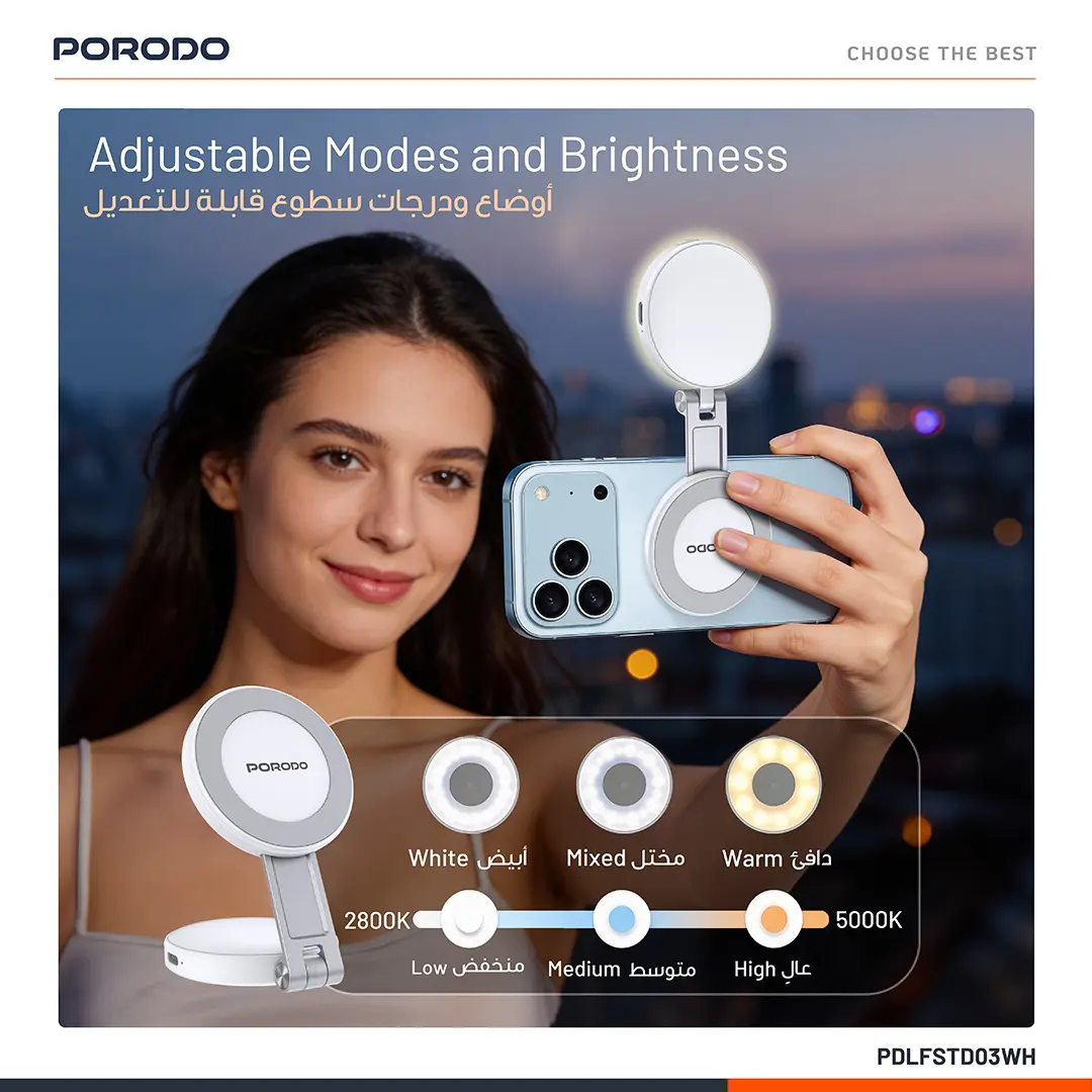 Porodo Nura Magnetic Fill Light Mirror with 360° Phone Stand - White 5 Porodo Nura Magnetic Fill Light Mirror with 360° Phone Stand - White - Image 5