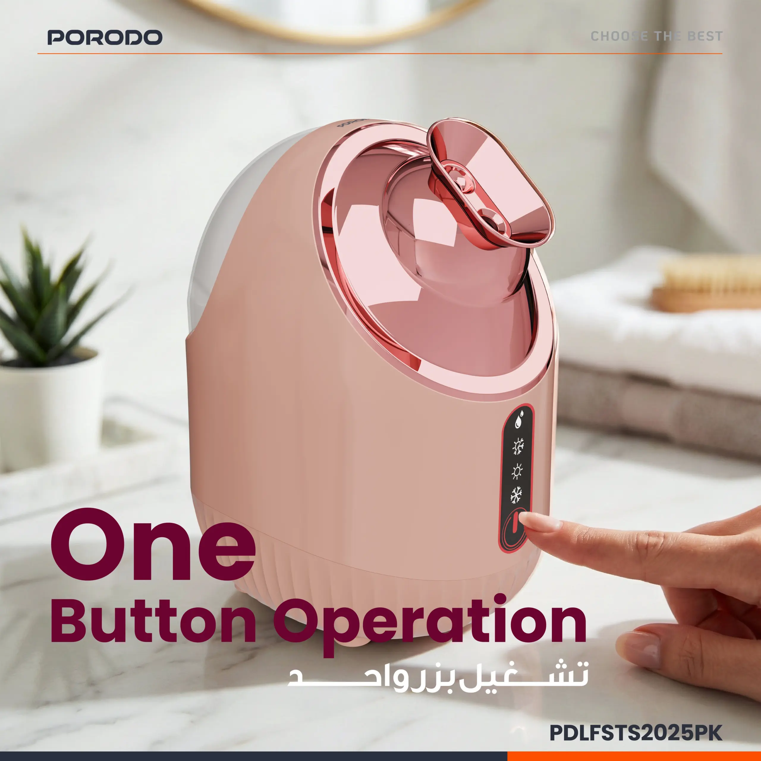 Porodo Rozita Hot & Cold Face Steamer - Pink 7 Porodo Rozita Hot & Cold Face Steamer - Pink - Image 7