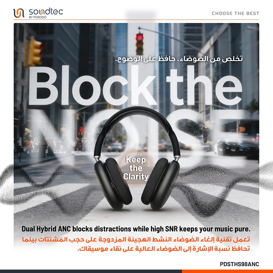 Porodo Soundtec Silva Dual Hybrid ANC Headphone 3 Porodo Soundtec Silva Dual Hybrid ANC Headphone - Image 3