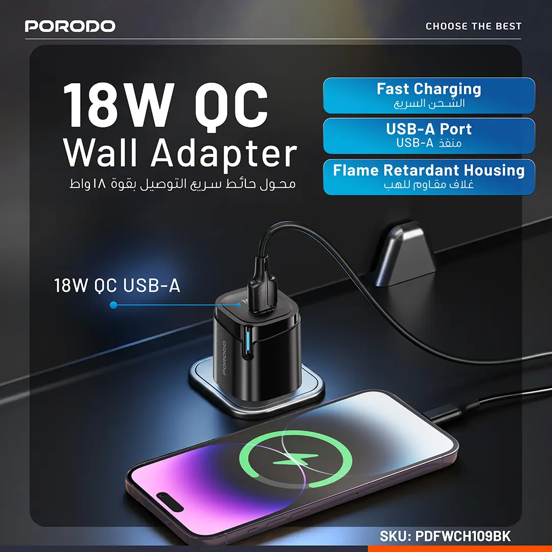 Porodo Tekto USB-A Wall Adapter - Black 5 Porodo Tekto USB-A Wall Adapter - Black - Image 5