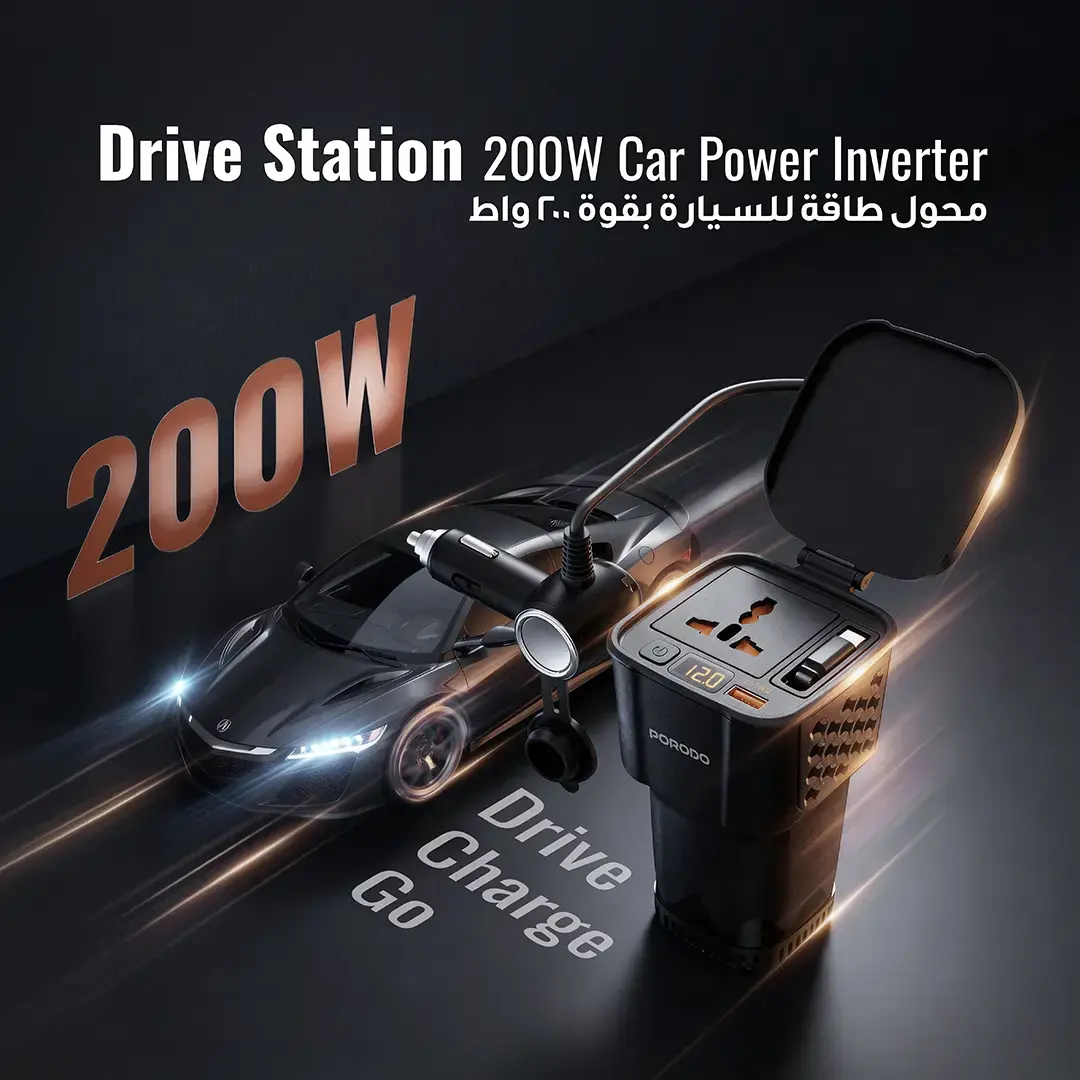Porodo DriveStation 200W Car Power Inverter with Real-Time Voltage Display 7 Porodo DriveStation 200W Car Power Inverter with Real-Time Voltage Display - Image 7